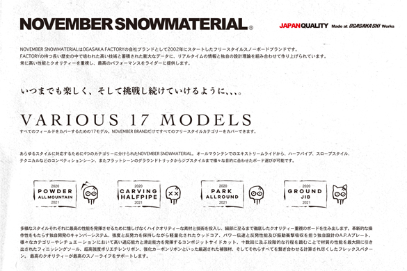 20-21 NOVEMBER(ノーベンバー) / D4 ディーフォー ノベンバー