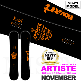 November　Artist　150cm　20-21 LTD