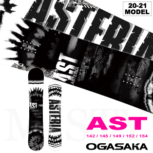 OGASAKA オガサカ ASTERIA 20-21 152cm スノーボード