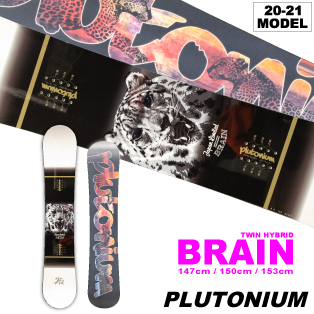 20-21 PLUTONIUM(プルトニウム)・BRAIN [HYBRID CAMBER]・スノーボード ...