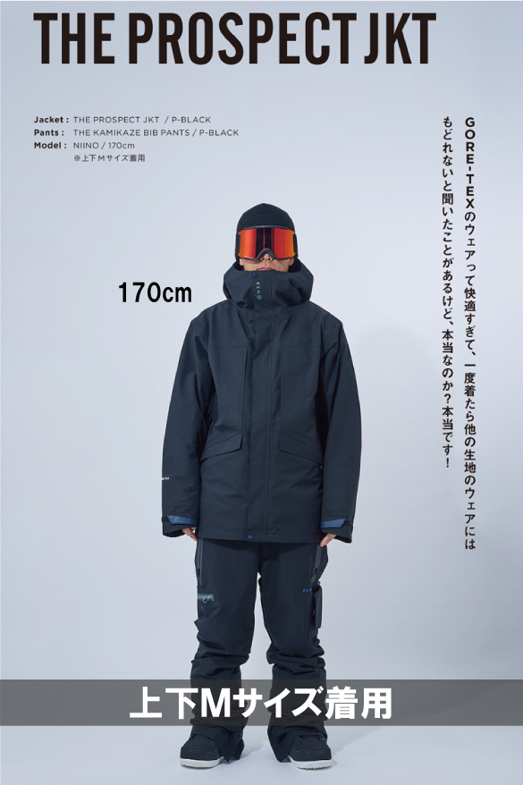 PROSPECT JACKETのモデル画像01