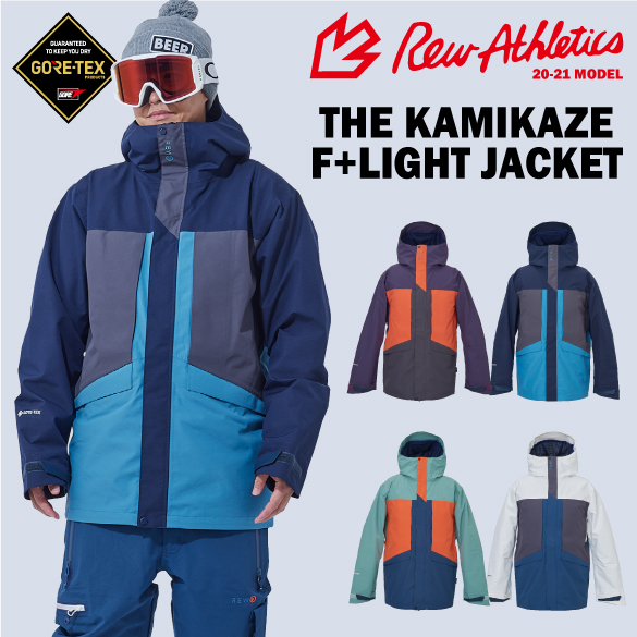 【専用】20-21 REW KAMIKAZE F+LIGHT JACKET