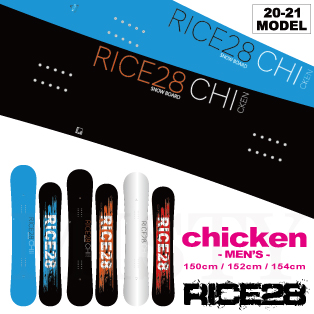 RICE28 CHICKEN サイズ152cm スノーボード
