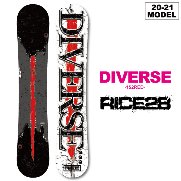 RICE28 DIVERSE 154 21-22モデル-