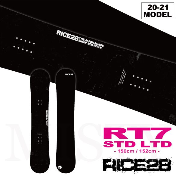 RICE28 RT7 152cm 20-21モデル（ボードカバー付き）