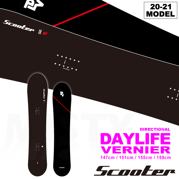 DAYLIFE VERNIERについて