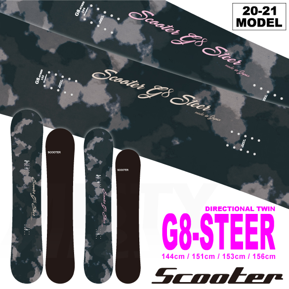 21 Scooter スクーター G8 Steer ジーエイトステア スノーボード 商品一覧