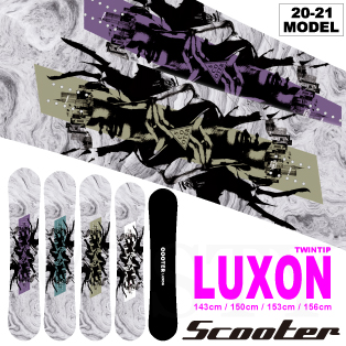 LUXON画像