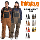 BASEMENT BIB