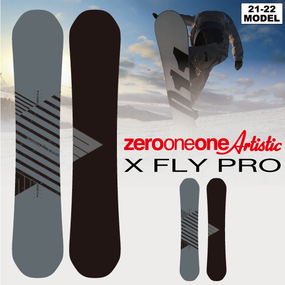 X FLY PROのカラー画像