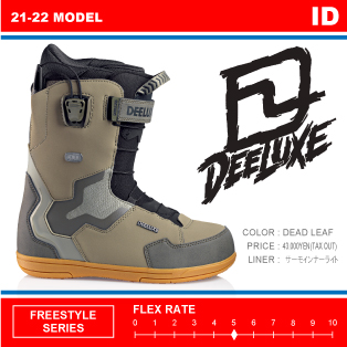 21-22 DEELUXE(ディーラックス)・ID [DEAD LEAF] ブーツ ≪商品一覧≫