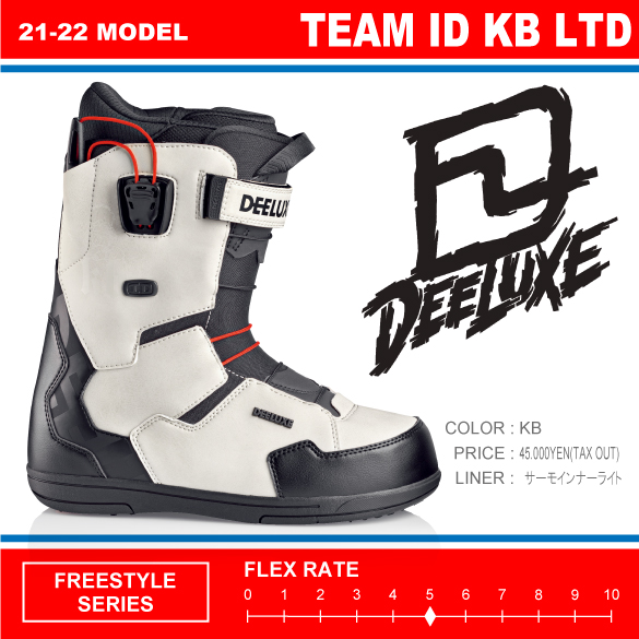 21-22 DEELUXE(ディーラックス)・TEAM ID KB LTD ブーツ ≪商品一覧≫