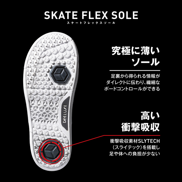 21-22 DEELUXE(ディーラックス)・ID LARA [DOVE] ブーツ ≪商品