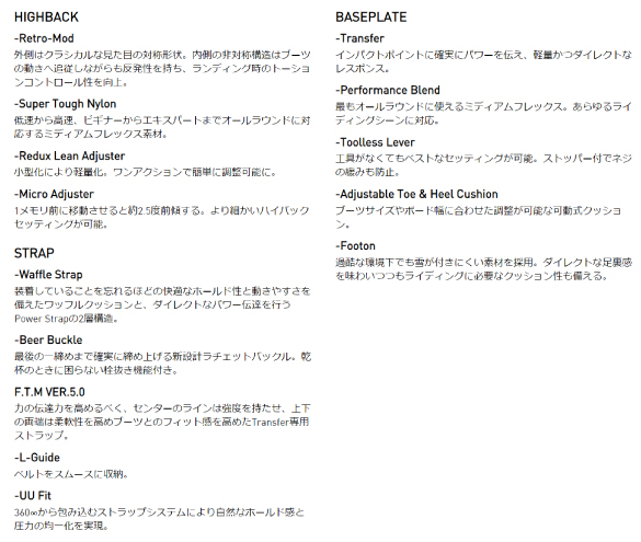 21-22 FLUX(フラックス)・GX ジーエックス [BLACK WHITE