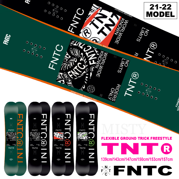 【にはビンデ】 21-22 FNTC TNTR 153 ダブルキャンバー グラトリ していませ