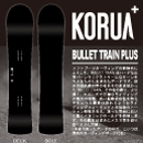 BULLET TRAIN PLUS