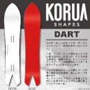 23-24 KORUA SHAPES(コルアシェイプス)・スノーボード / 2023-2024