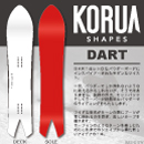 22-23 KORUA SHAPES(コルアシェイプス)・スノーボード / 2022-2023