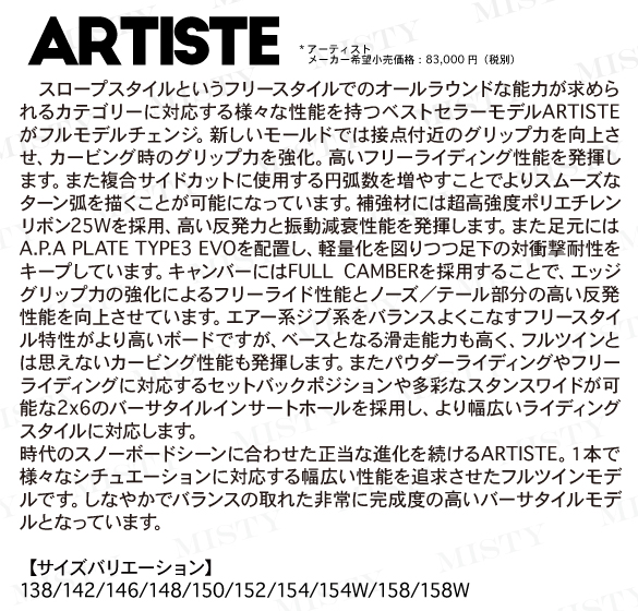 楽天市場】NOVEMBER 21-22 ARTISTE ノーベンバー ARTISTE
