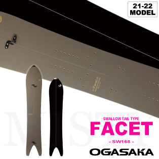 21-22 OGASAKA(オガサカ) / FACET [SWALLOW TAIL]・スプリットボード 