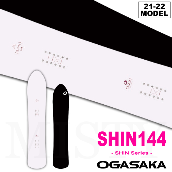 21-22 OGASAKA(オガサカ) / SHIN 144 シン 144cm パウダーボード