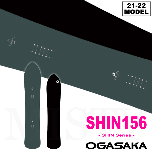 21-22 OGASAKA(オガサカ) / SHIN 156 シン 156cm パウダーボード