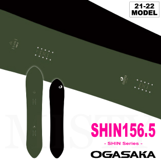 21-22 OGASAKA(オガサカ) / SHIN 156.5 シン 156.5cm パウダーボード