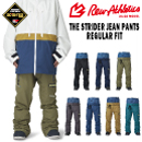 STRIDER JEAN PANTS