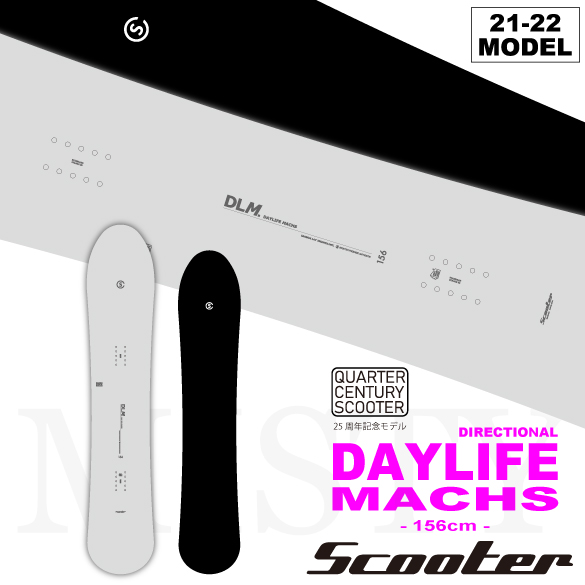 21-22 SCOOTER(スクーター)・DAYLIFE MACHS [25周年記念モデル] デイ 