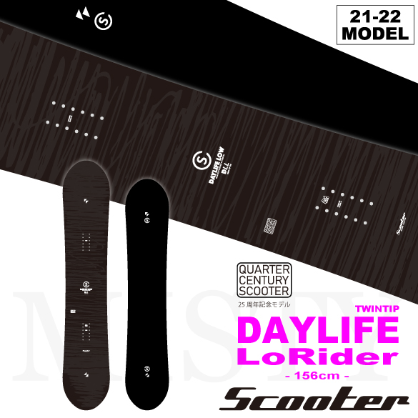 スノーボード SCOOTER DAYLIFE 21-22