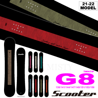 21-22 SCOOTER(スクーター)・G8 ジーエイト・スノーボード [138 141