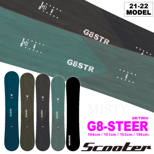 21-22 SCOOTER(スクーター)・G8-STEER ジーエイトステア・スノーボード
