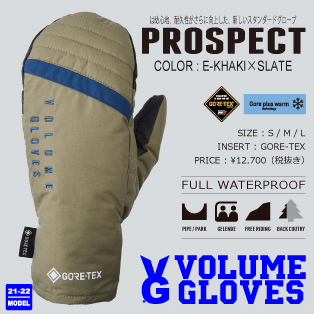 PROSPECT/E-KHAKI×SLATE