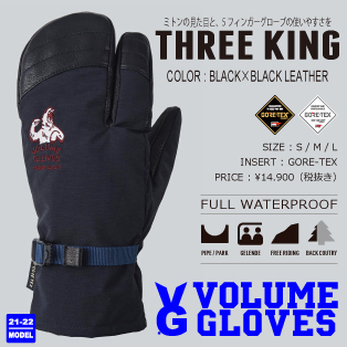 THREE KING/BLACK×BLACK LEATHER