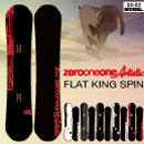 FLAT KING SPIN