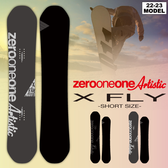 X FLY/SHORTのカラー画像