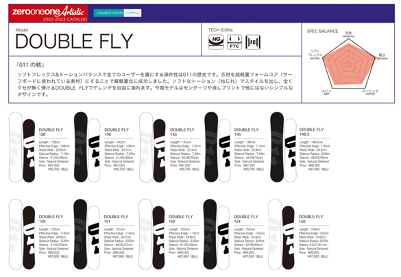 休日限定 21-22 fly 011 Artistic Double double Artistic fly 150 150