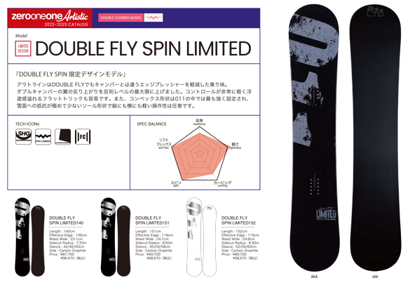 011artistic double fly spin limited