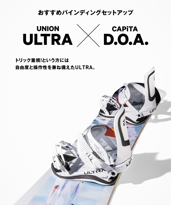 22-23 CAPiTA(キャピタ)・DOA [148cm 150cm 152cm 154cm 156cm 153cm(WIDE 22-23 CAPiTA(キャピタ)・DOA [148cm 150cm 152cm 154cm 156cm 153cm(WIDE