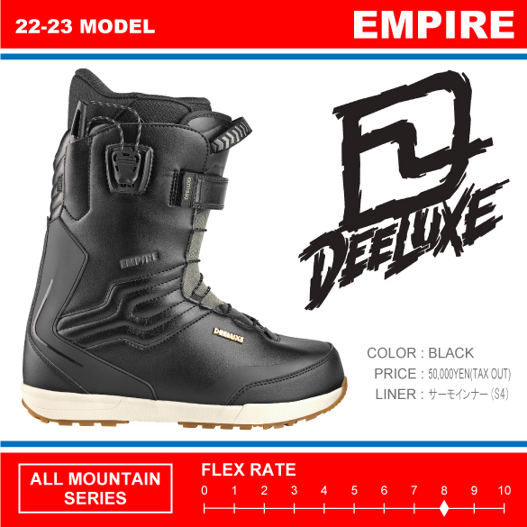 年式22-23モデル【美品】22-23DEELUXE EMPIRE BLACK 26.0cm