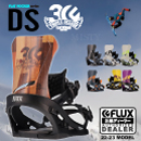 DS