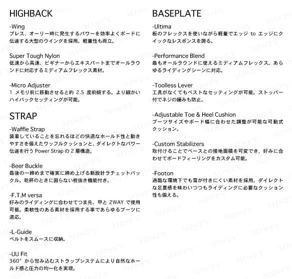 22-23 FLUX(フラックス)・GT ジーティー [BLACK,WHITE] ビンディング
