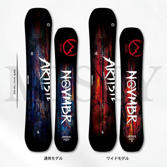 fufumimi4C様専用NOVEMBER ARTISTE 150cm-