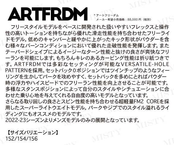 22-23 NOVEMBER(ノベンバー) / ARTFRDM [ARTFREEDOM] アート