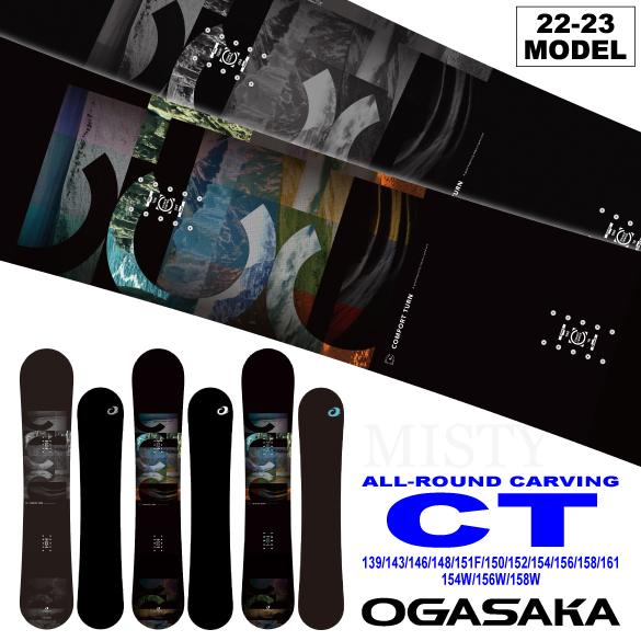 22-23 OGASAKA(オガサカ) / CT [メンズモデル]・スノーボード [150cm 