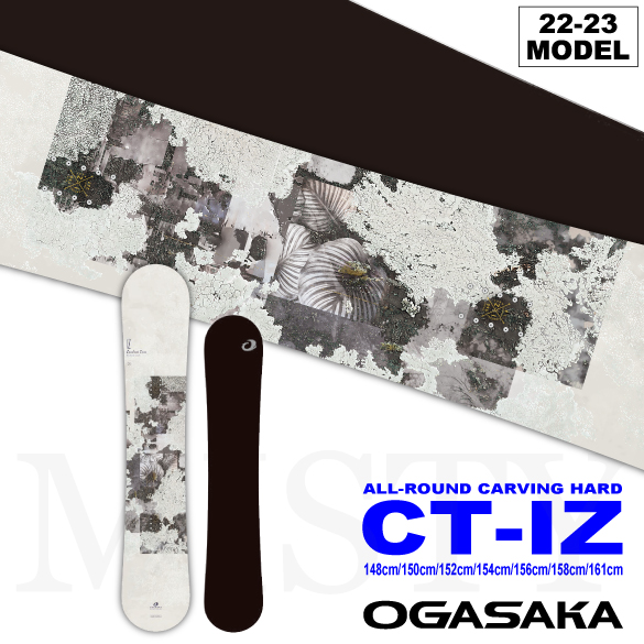 OGASAKA CT-IZ 154cm