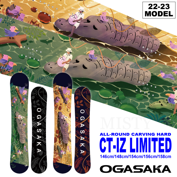 使用1回 美品】22-23 Ogasaka CT-IZ 156cm - ボード