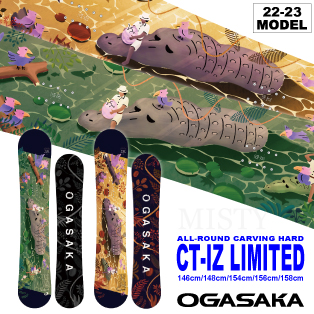 22-23 OGASAKA(オガサカ) / CT-IZ LIMITED・スノーボード [146cm,148cm