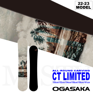 22-23 OGASAKA(オガサカ) / CT LIMITED・スノーボード [150cm,152cm 