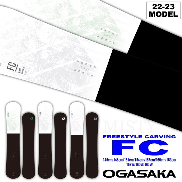 22-23 OGASAKA オガサカ FCW FC-W 157cm-